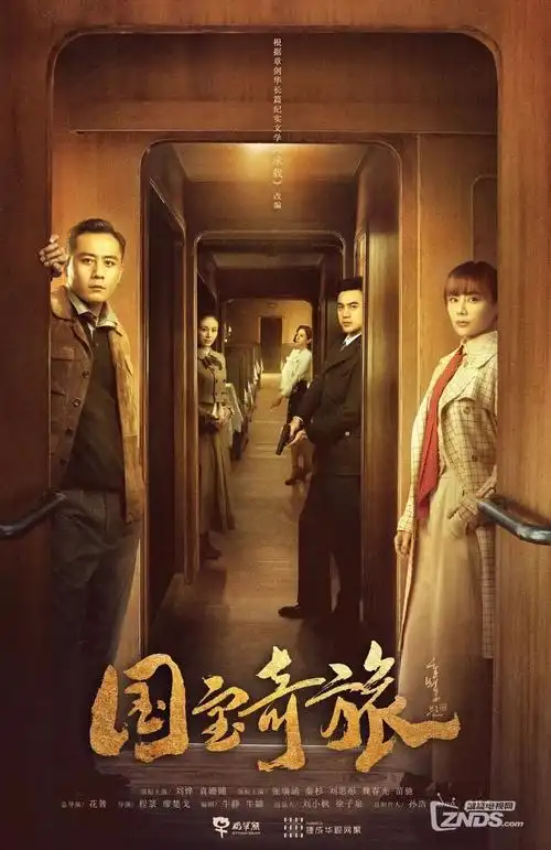 我们的九零年代年代剧全集高清观看