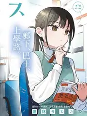 喜剧开放麦脱口秀综艺手机观看